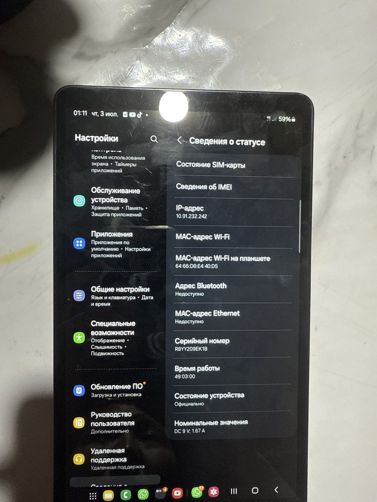 Продам.                Galaxy tap A9