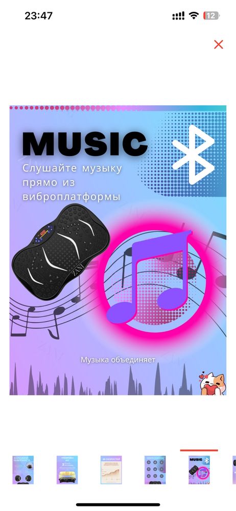 Продам Вибро платформу.