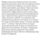 Продам Парогенератор