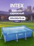 Бассейн Каркасный Оригинал INTEX, BESTWAY, Басейн, бассеин, басеин