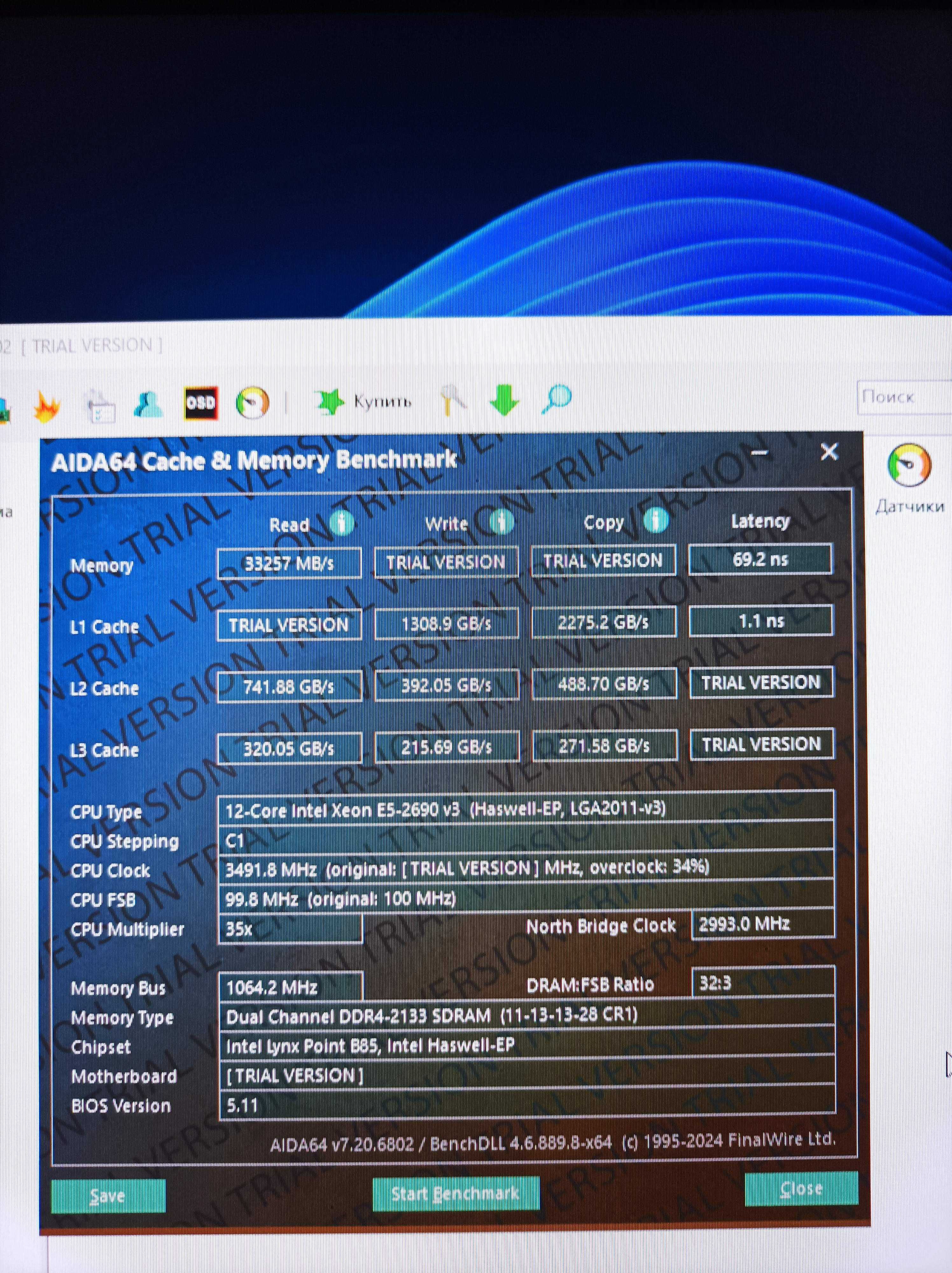 Продам игровой компьютер на Xeon E5-2690v3 и RTX 2060