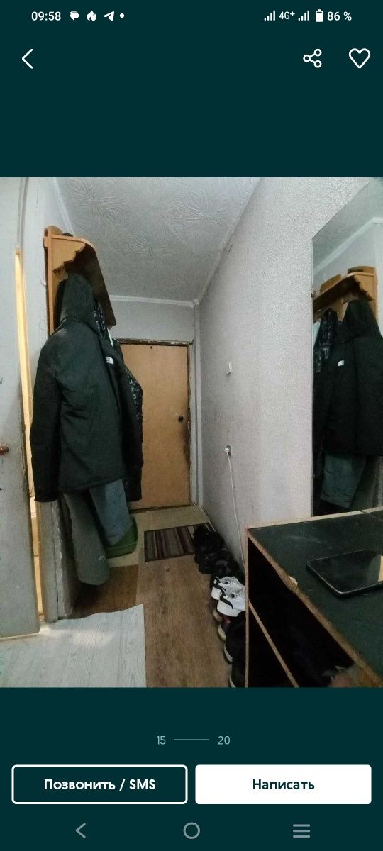 Продам трёхкомнатную  квартиру (небольшая))