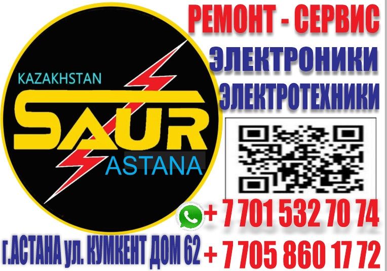 Стабилизатор напряжения на 380/220/110-новые ИБП,сварочные аппараты