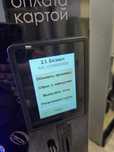 POS терминал ЭФОР 3 в 1 NEXGO PAX IM30 для вендинга и кофе с собой