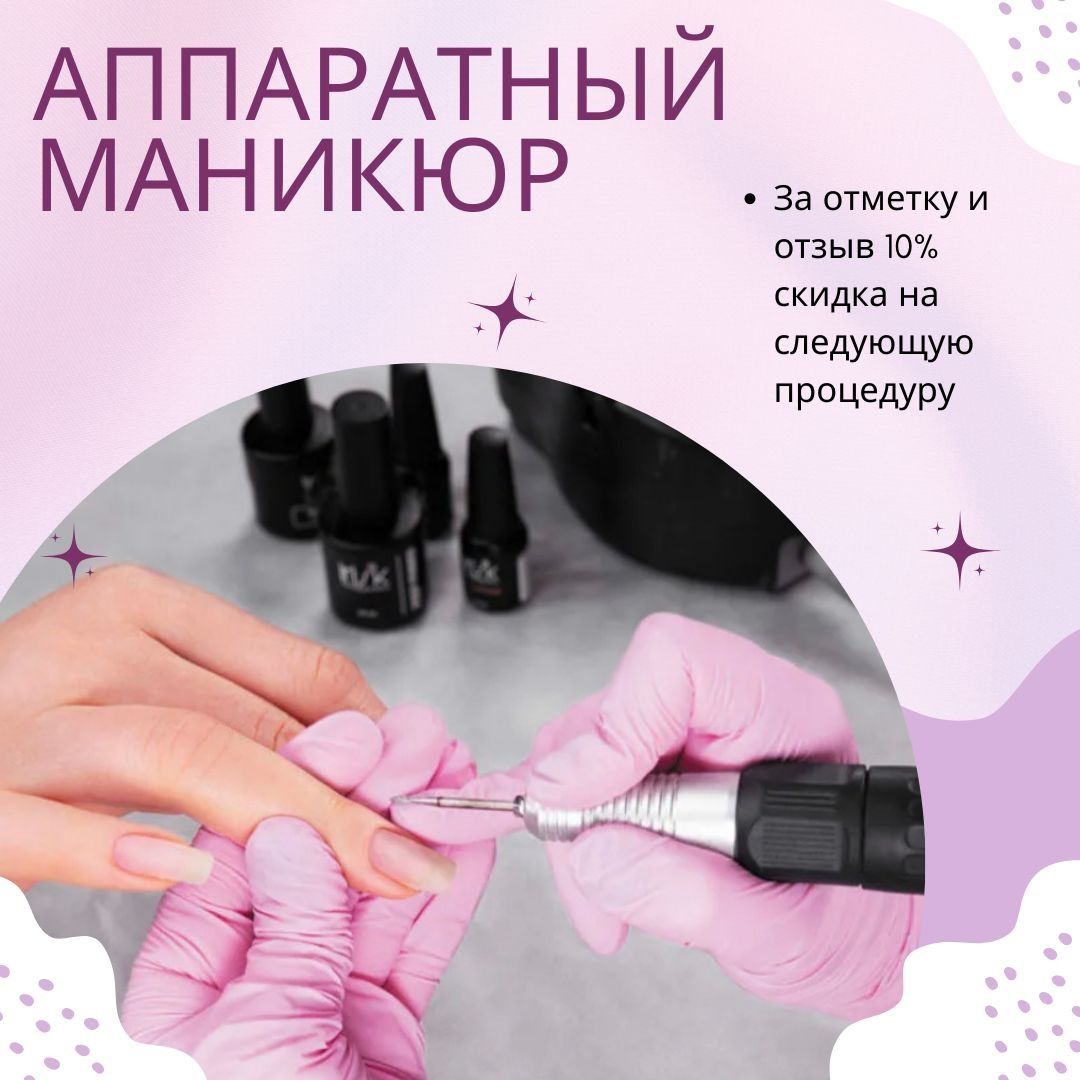 Курсы наращивания ресниц,маникюр,педикюра,ПМ бровей и губ.