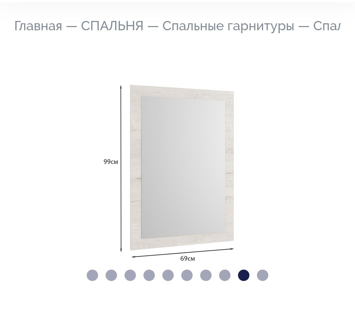 Продаётся спальный гарнитур, комп. стол и горка