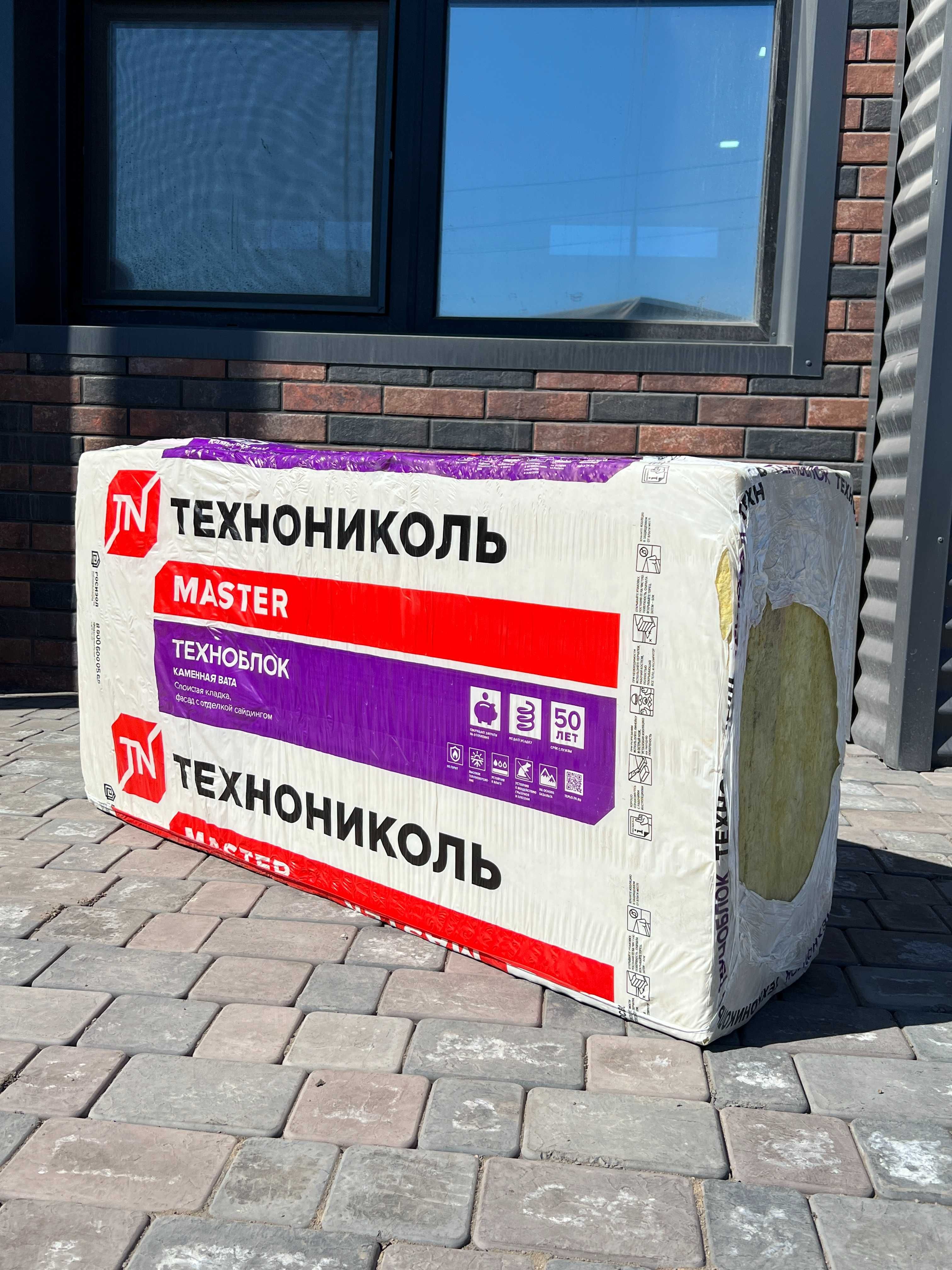 Миниральная вата стекловата Урса Изовер с фольгой/без фольги Пеноплэкс