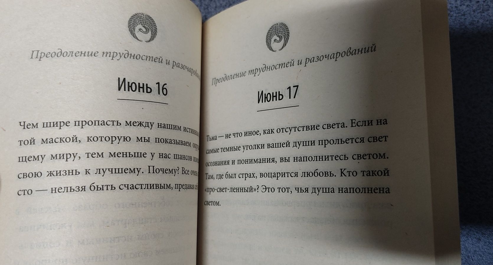 Книги Робин Шарма.