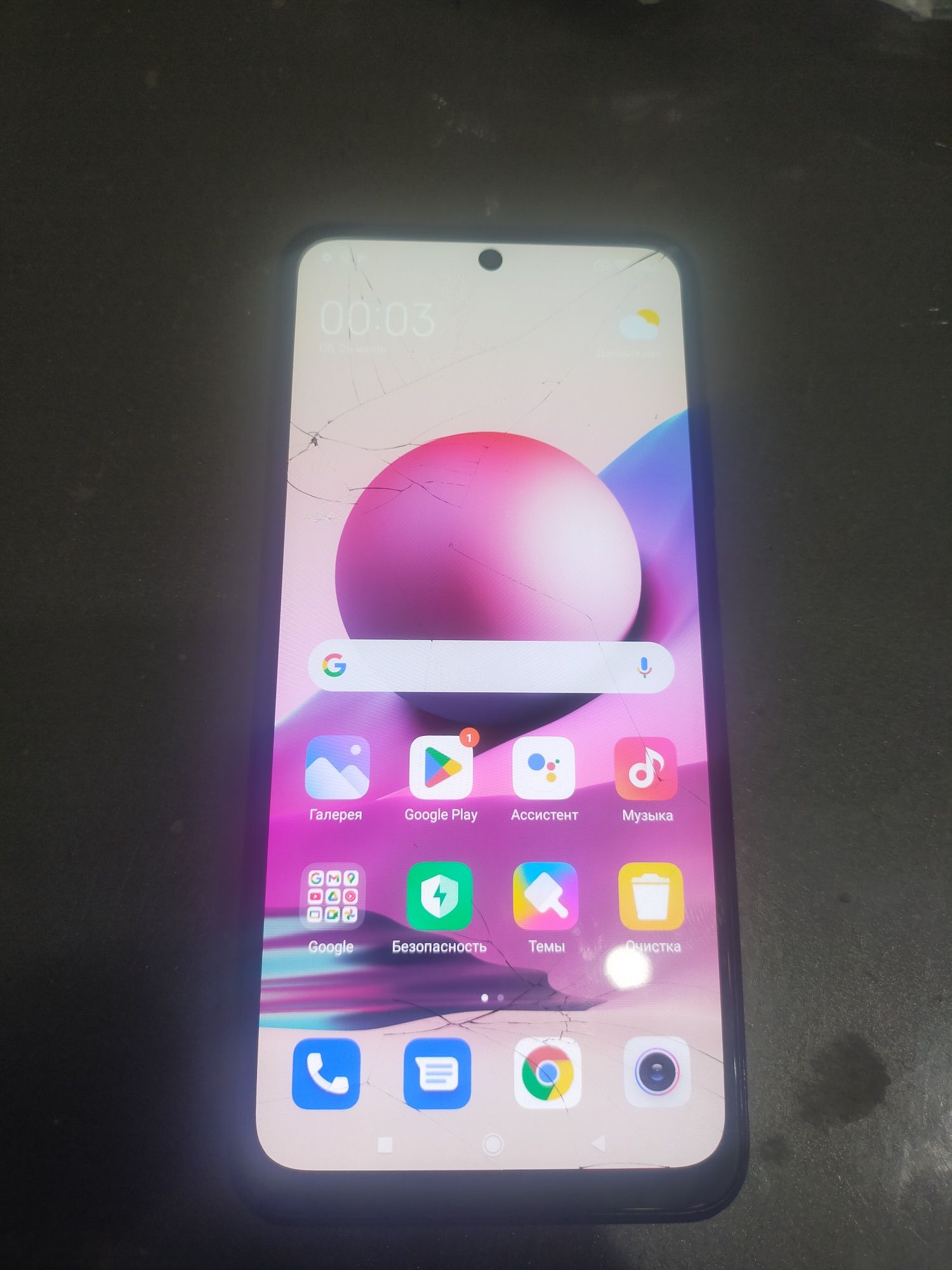 Rеdmi Note 10S с NFC