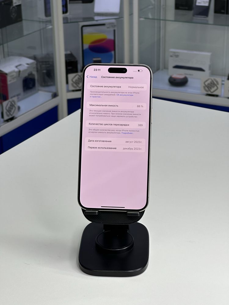 Iphone 15 Pro Max,Айфон 15 Про Макс,Рассрочка,Апорт Ломбард