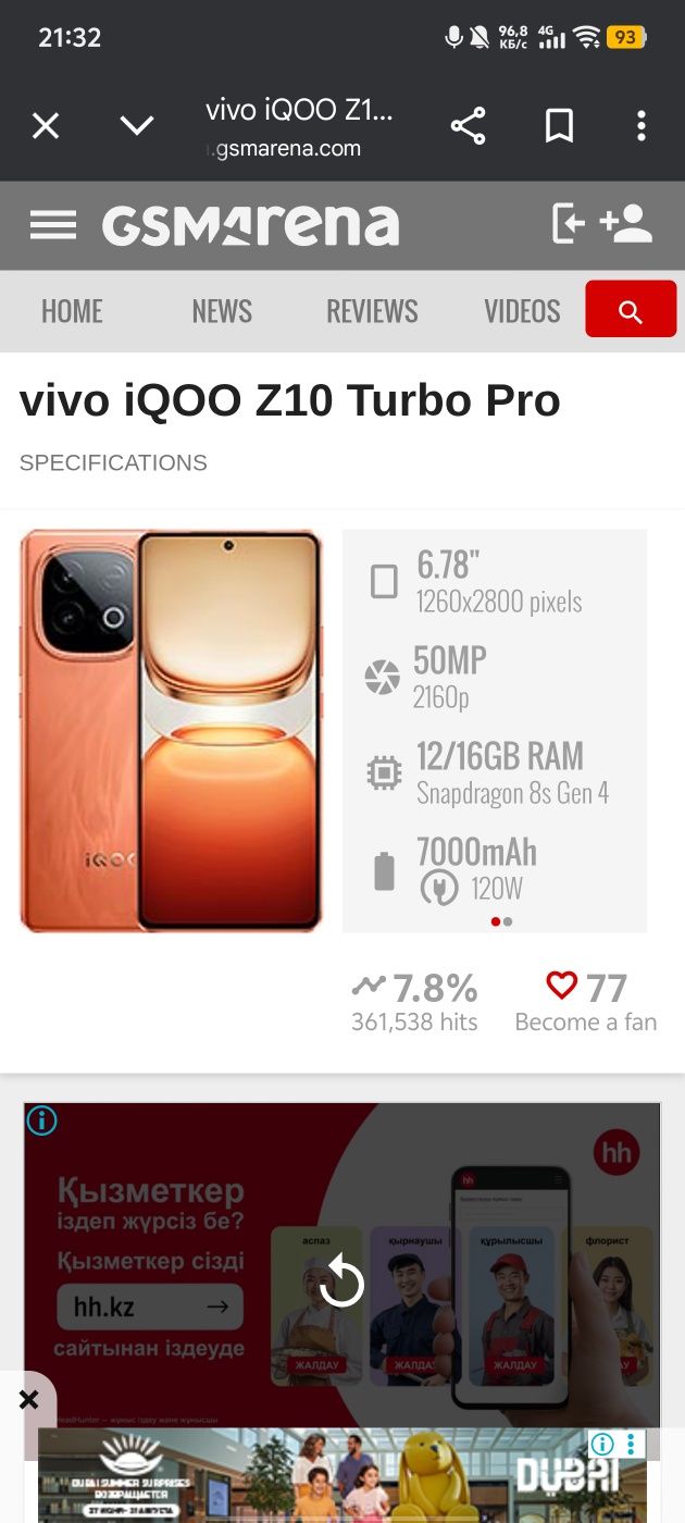 Vivo iqoo z10 turbo pro