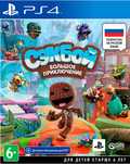 Сэкбой игровой диск на PS4