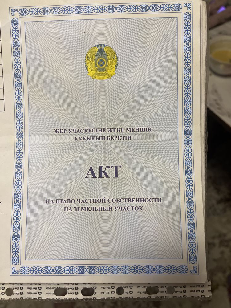 Продам зем.участок
