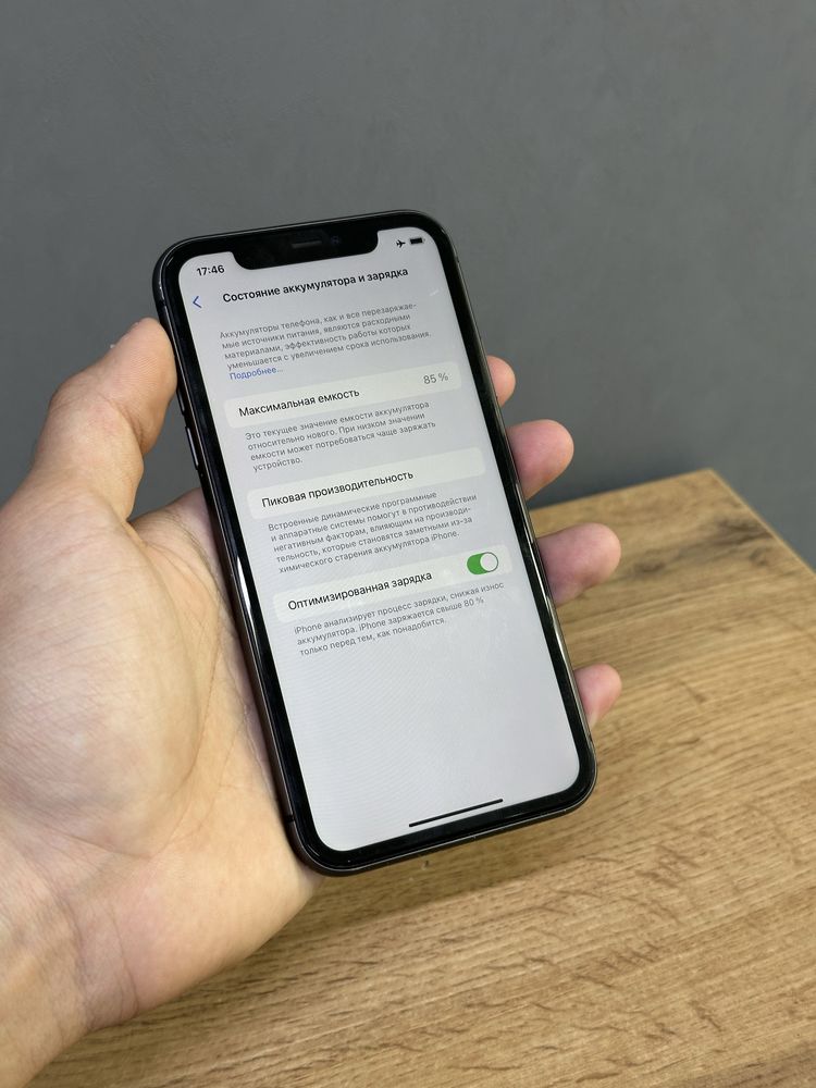 Iphone 11 128GB | Mobile Zone