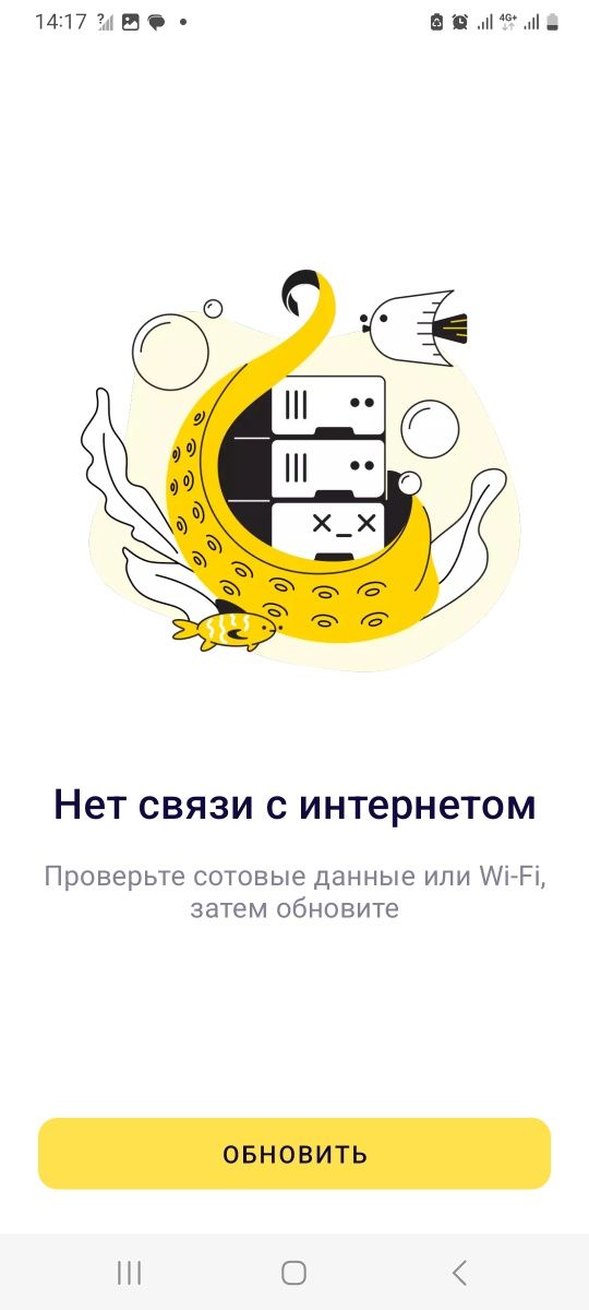 Галакси а 32  без коропки