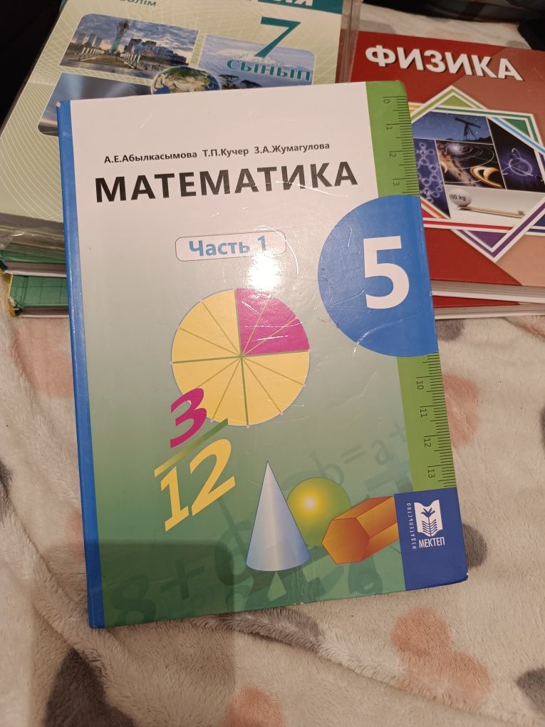 Продам книги для школьников