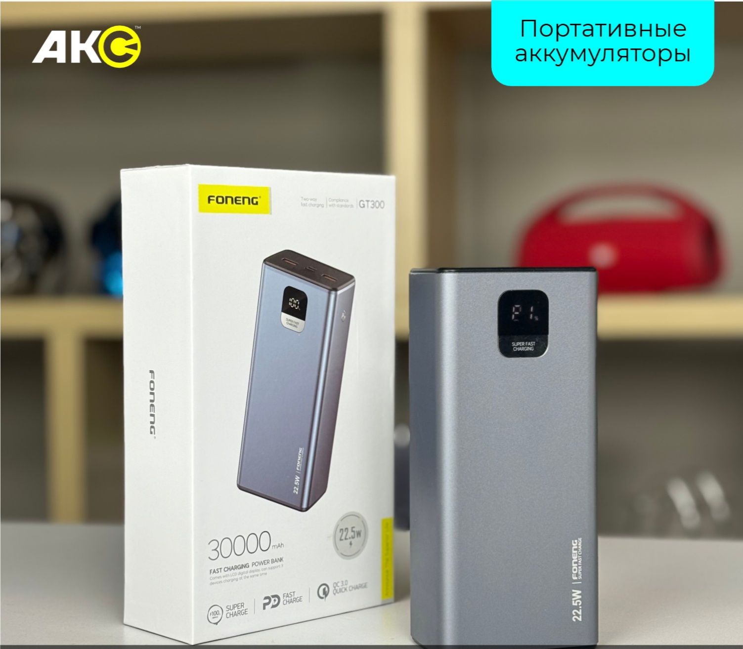Гаджеты и аксессуары оптом — держатели, трекеры,

Описание: