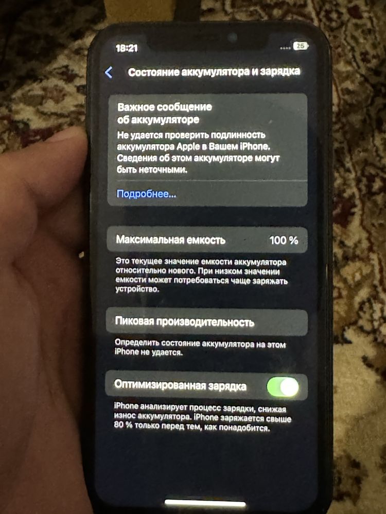 Iphone 11 pro 256 gb