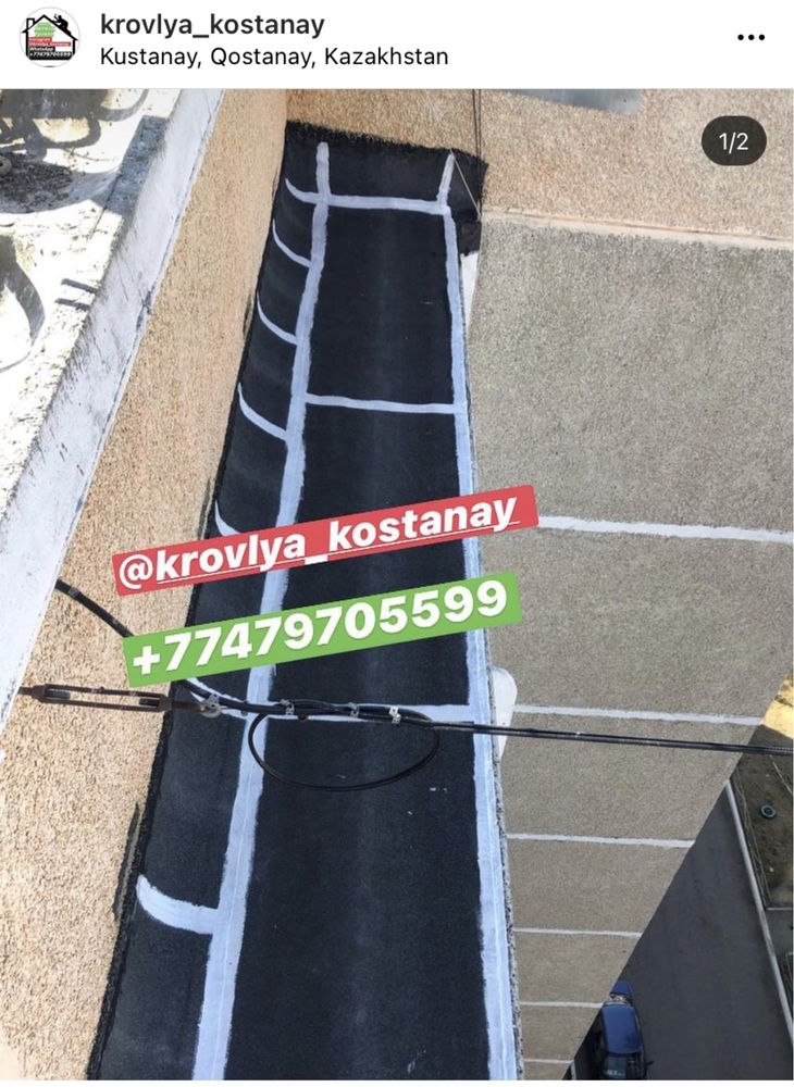 Ремонт крыши ремонт кровли мягкой кровли балкона гаражей квартиры