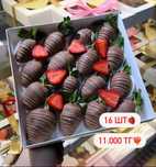 Клубника в Шоколаде вкусный