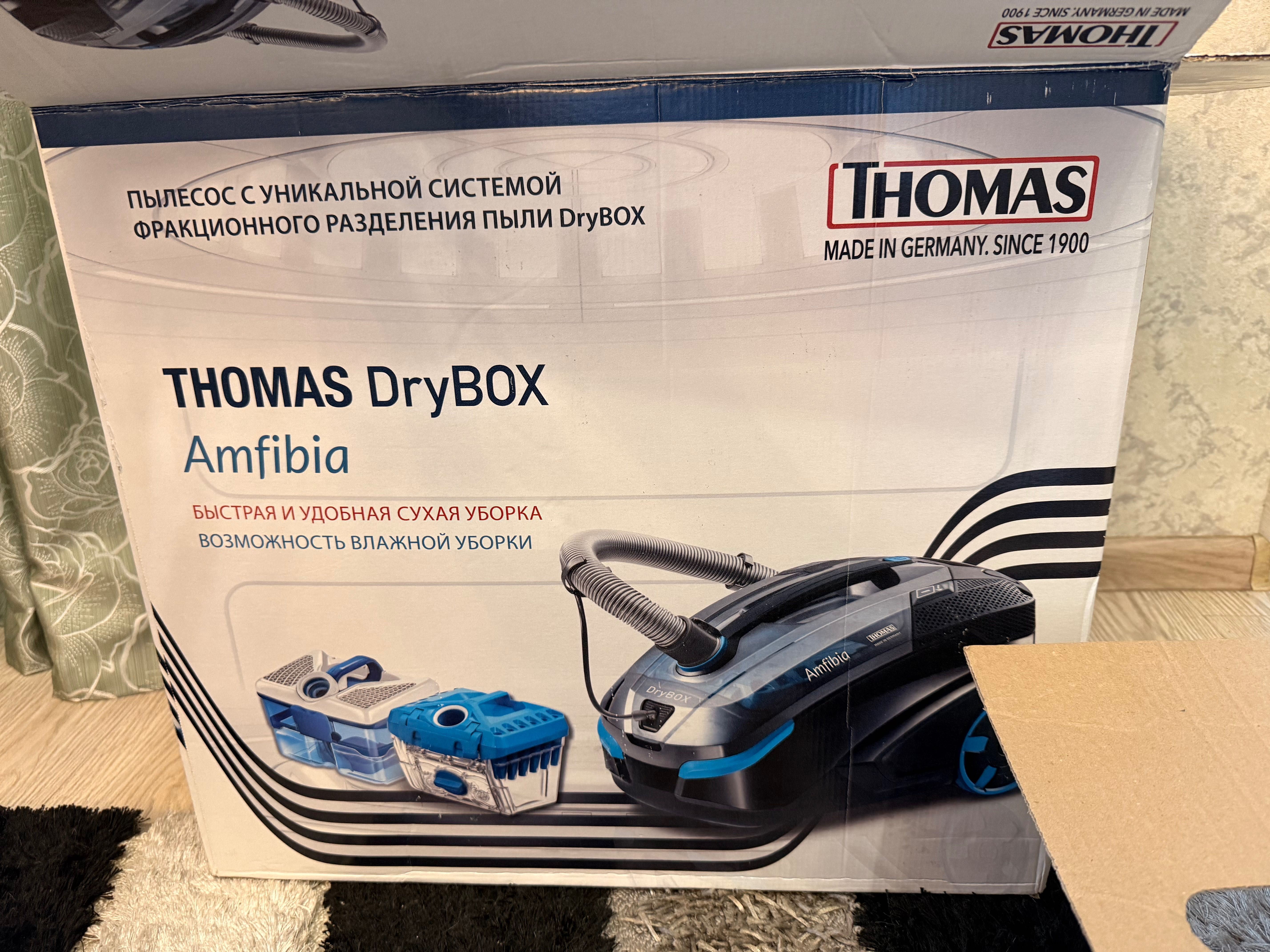 Продам пылесос Thomas Dry box amfibia
