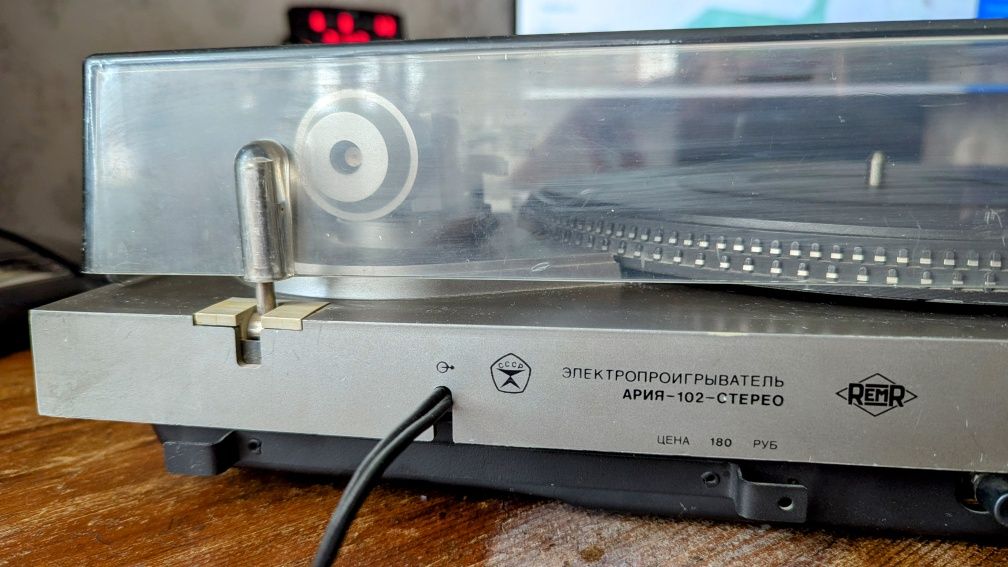 Продам проигрыватель радиотехника-102 Ария
