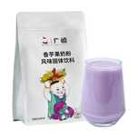 Порошок таро 1 кг — для bubble tea, латте и десертов, тапиока шарики