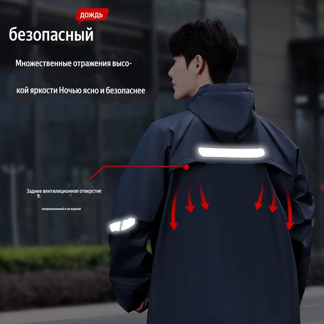 Дождевик, костюм брюки для дождя