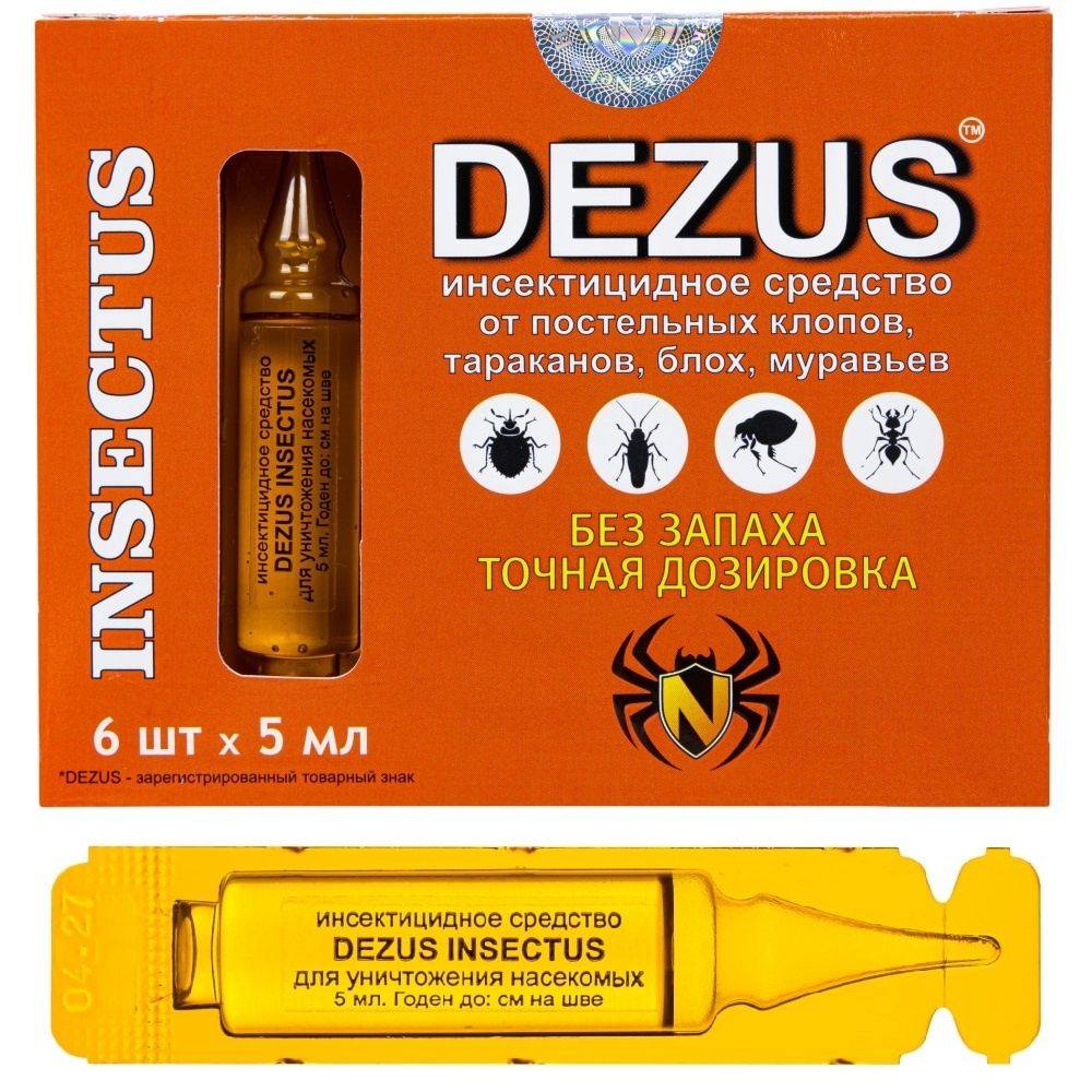 DEZUS самое лучшее средство от клопов, блох, тараканов, муравьев.