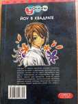 Книги Манга с Меломана