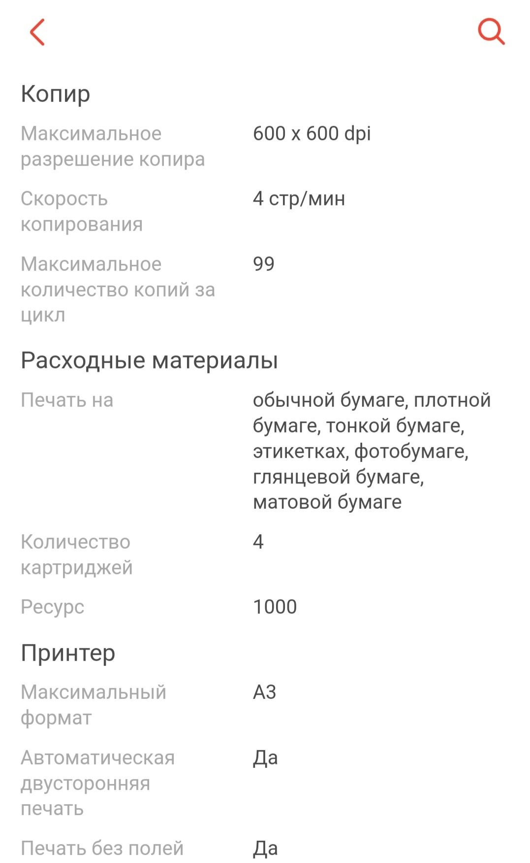 Продажа принтера новый в коробке заводской