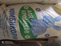 Продам комбикорм для кроликов