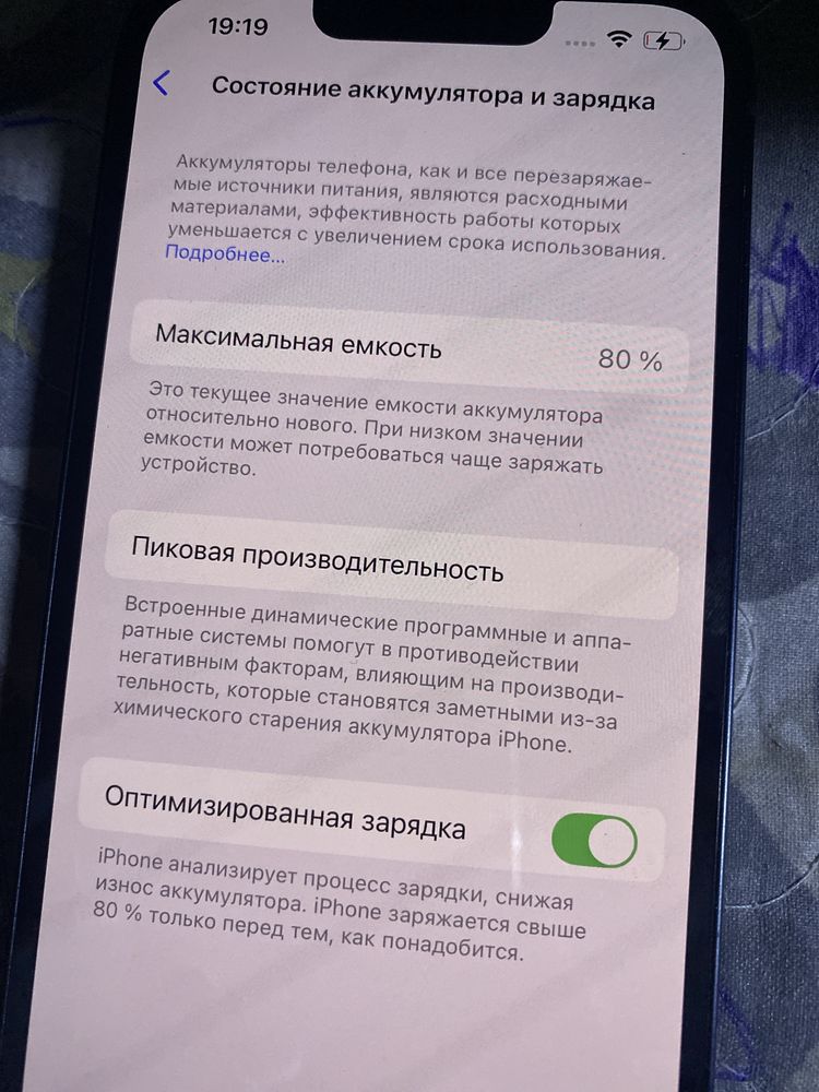 Apple iPhone 14 128gb