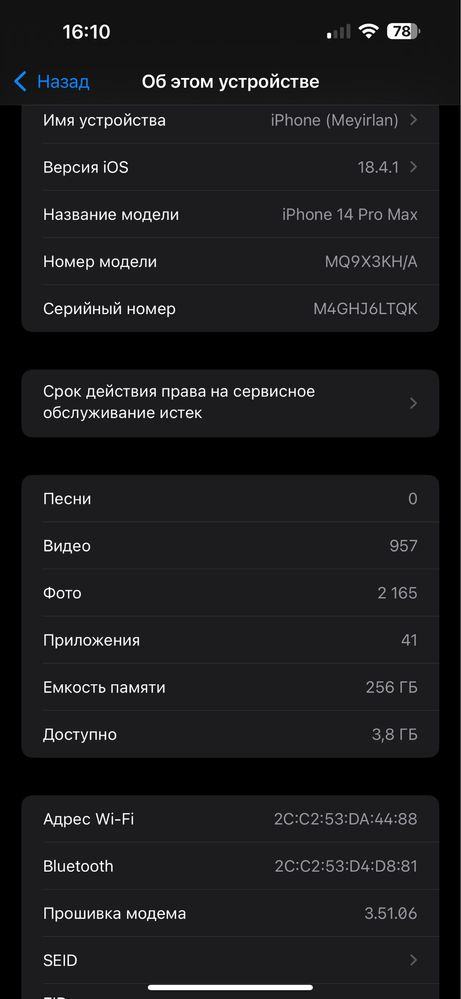 Iphone 14 pro max 256gb purple