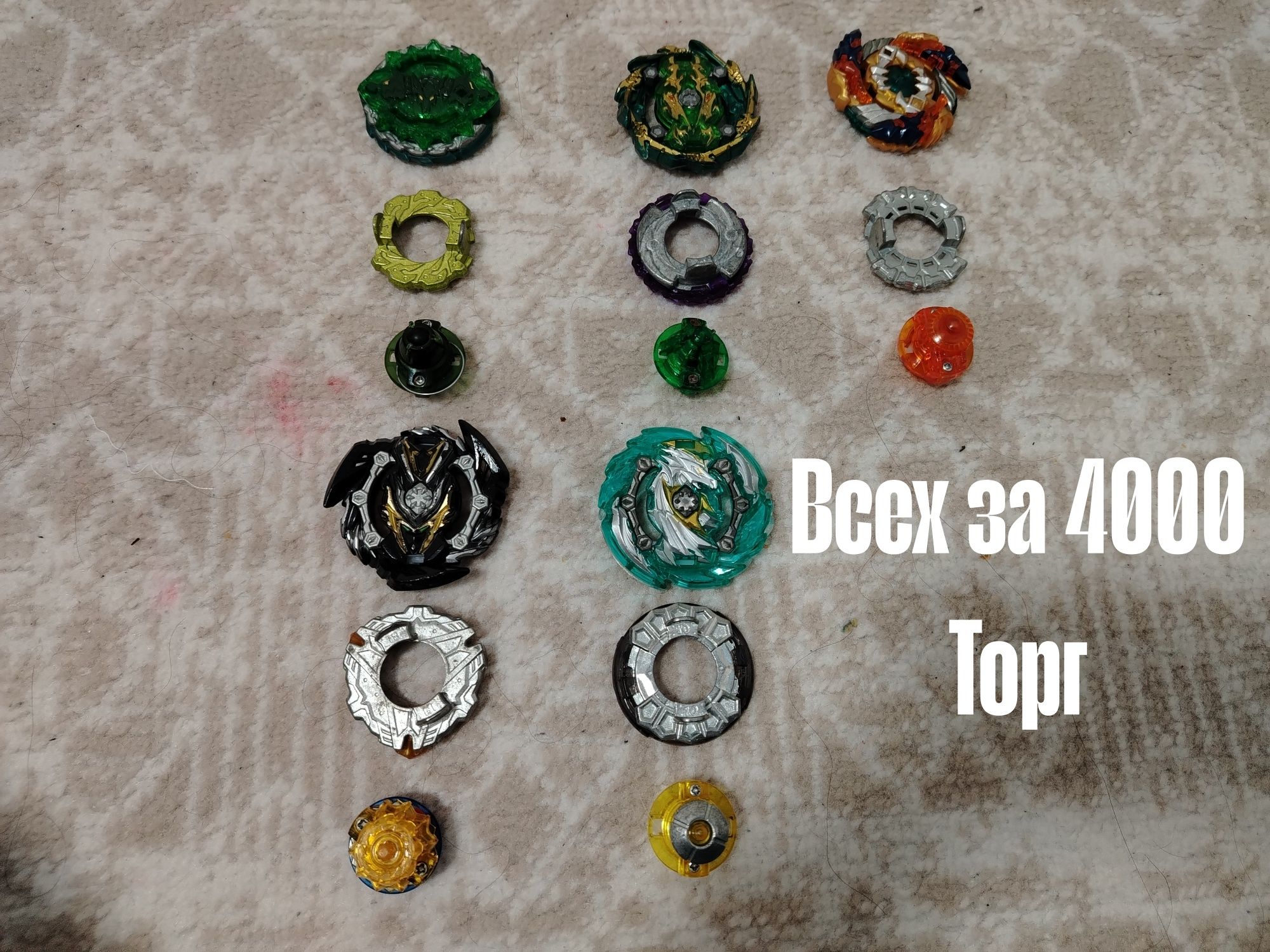 Бейблэйды 1-5 сезонов запускалки