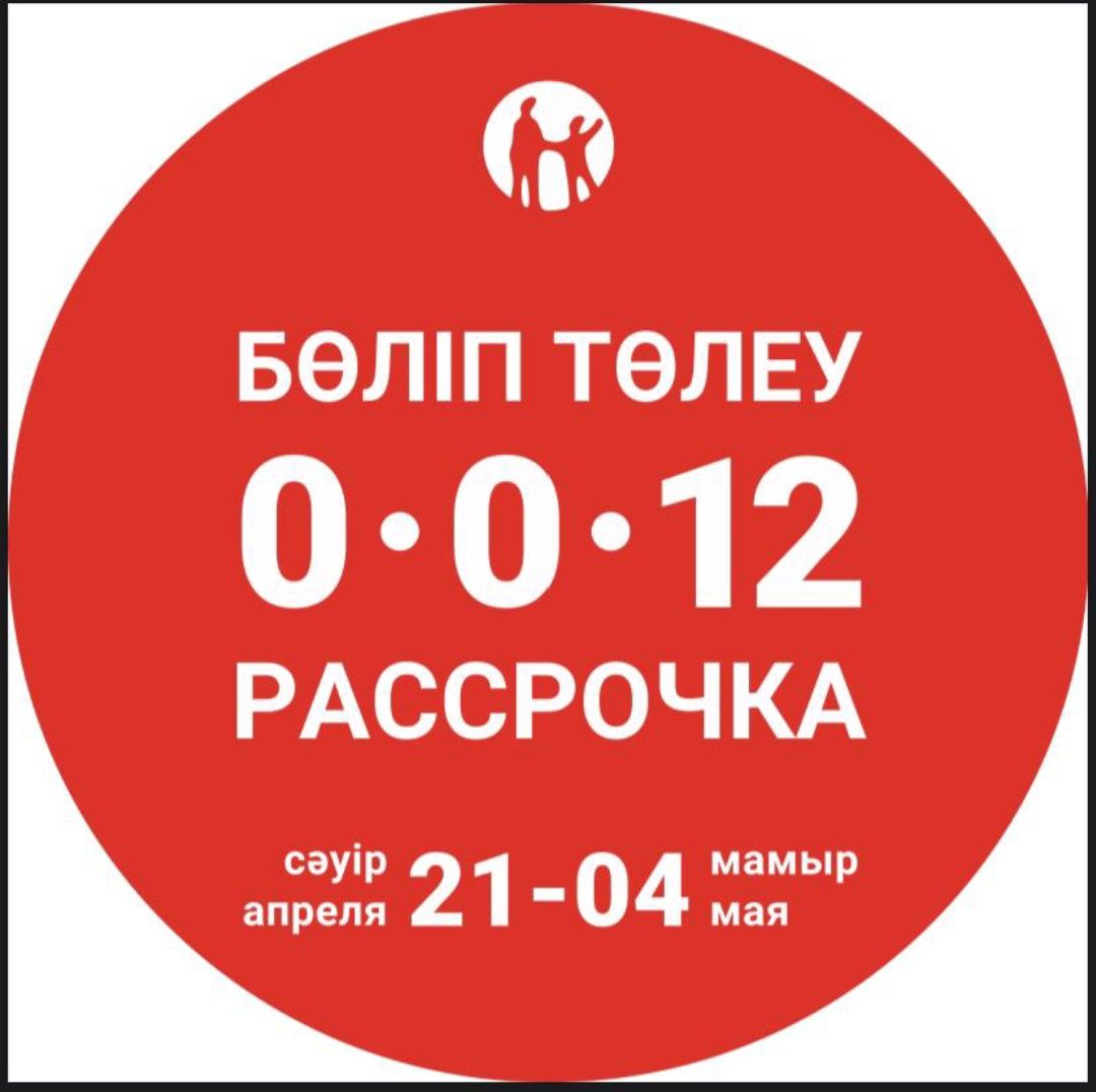 Шыны на ладу весту