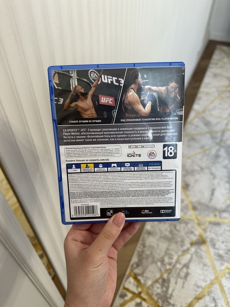 Продам UFC3 на ps4