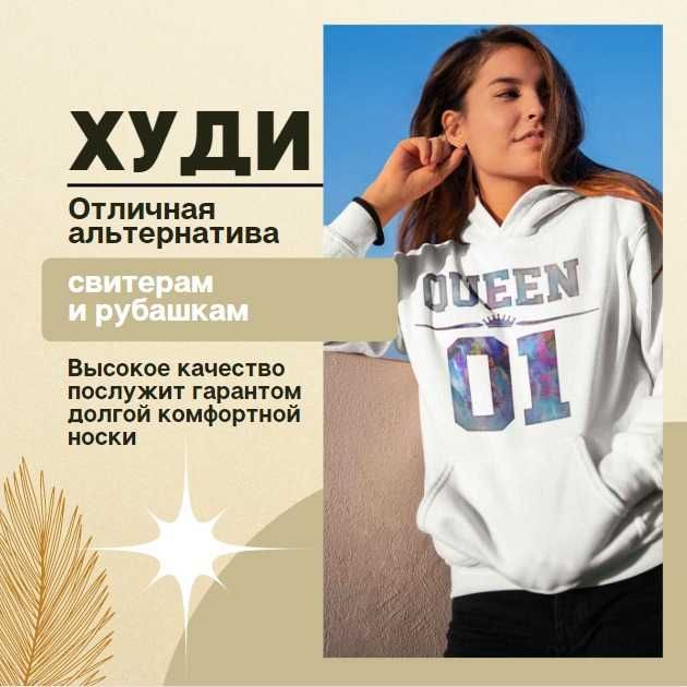 ПЕЧАТЬ НА толстовках / худи /свитшотах/бейсболках