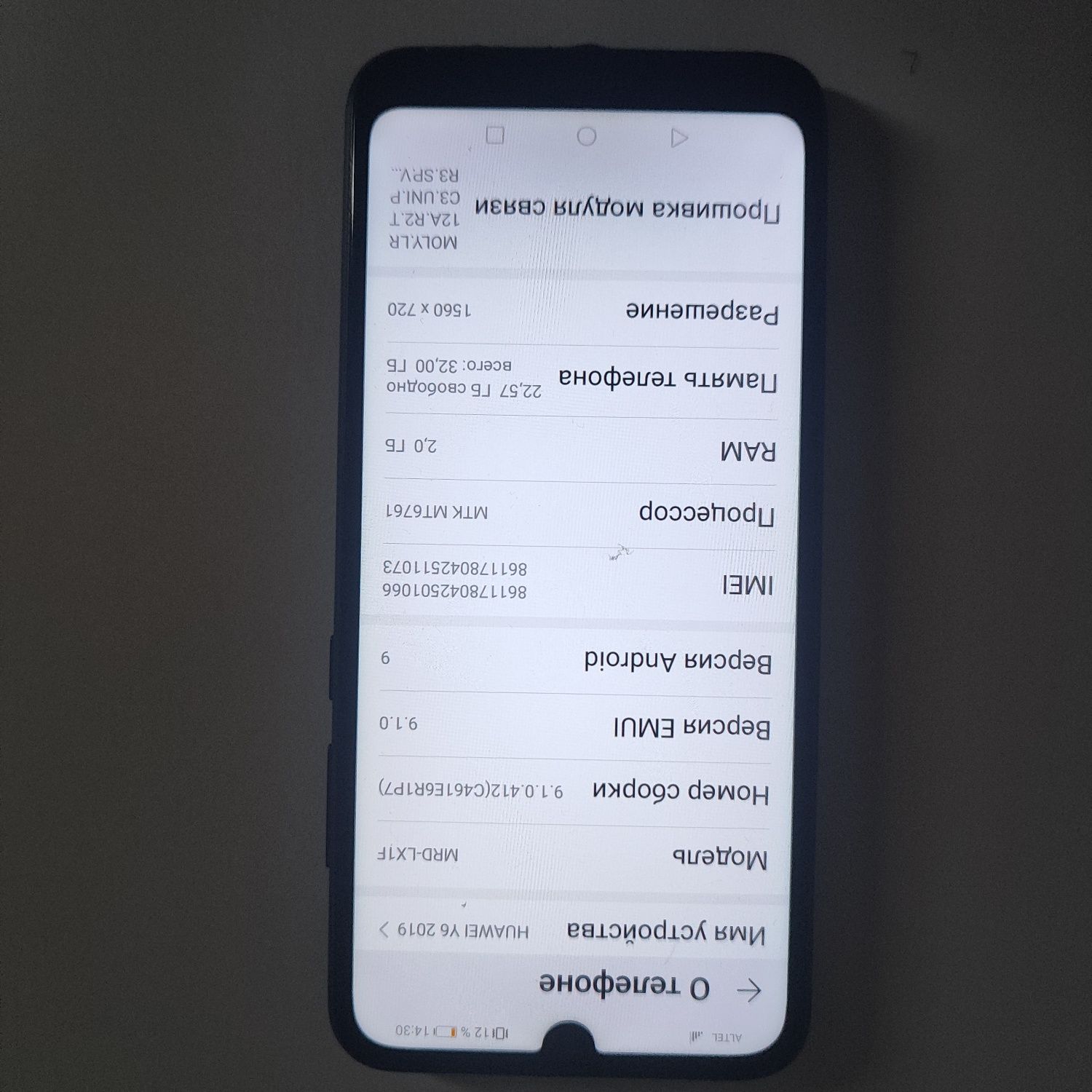 Смартфон Huawei Y6 2019 телефоны , смартфоны , электроника