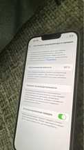 IPhone 13 86% батарея