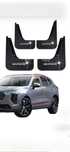 Продам брызговики на Haval Jolion 2025