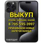 iPhone, 13, 15, 16, pro, max
