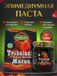 Эпимедиумная паста Трибулуслу
