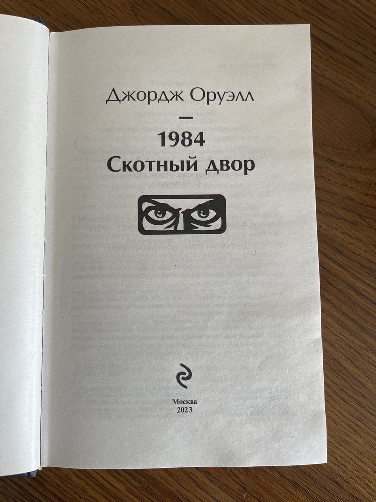 Продам книгу , в отличном состоянии , почти новая.