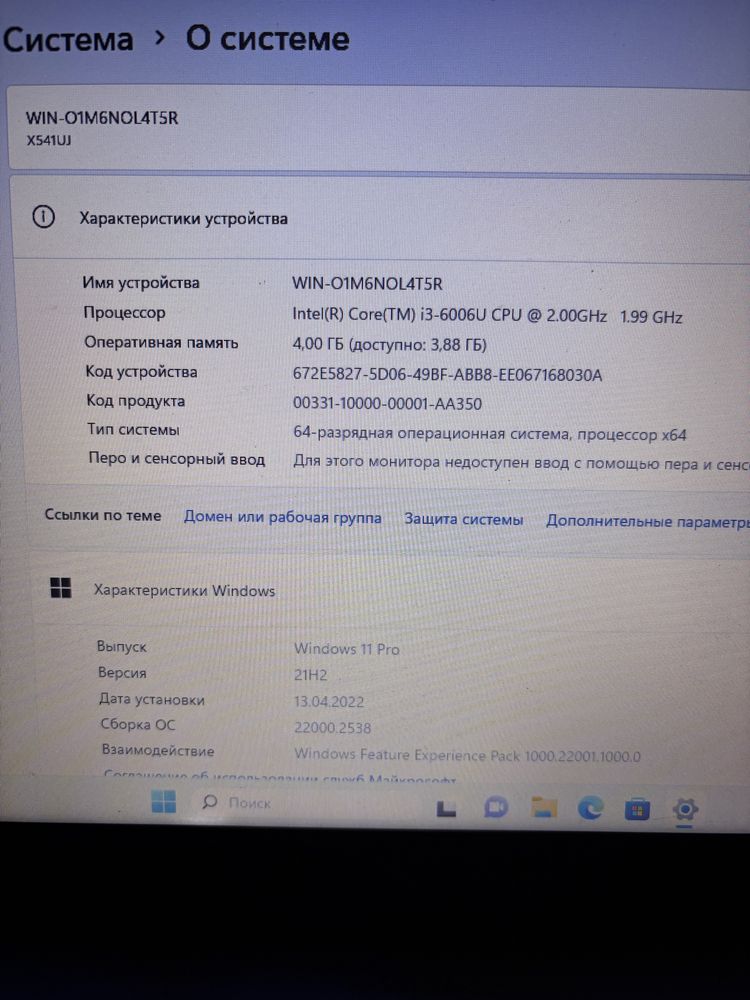 Ноутбук Asus core i3 с видеокартой