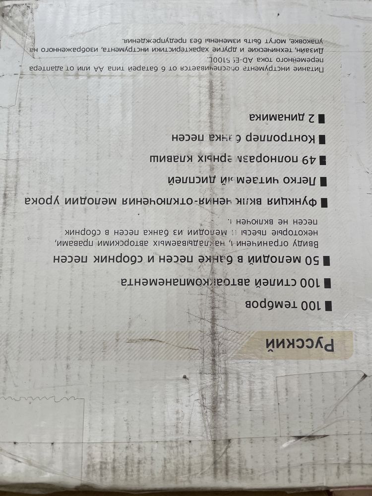 Синтезатор СТК-245