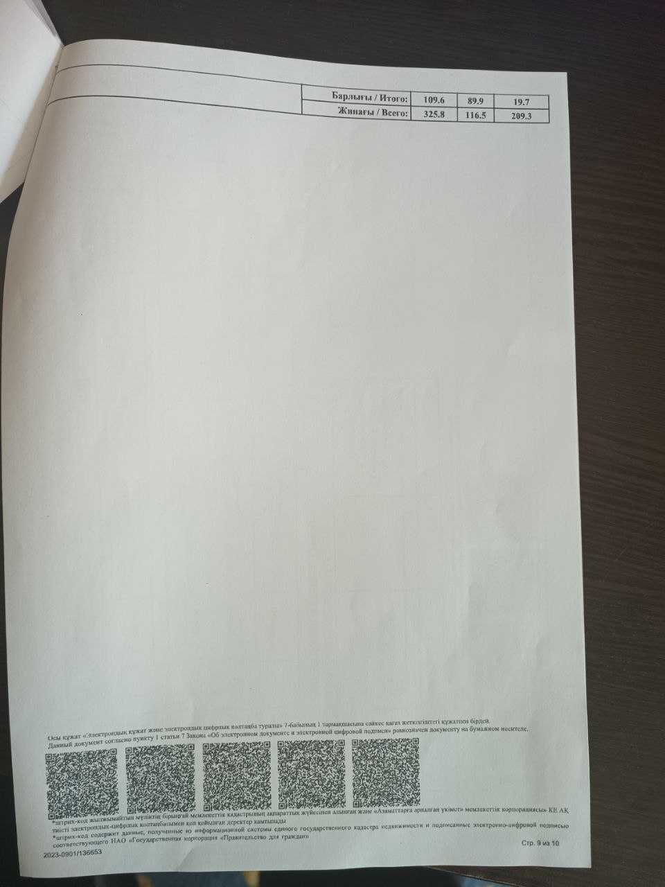 дом в караганде в коттеджном городке по ул муканова 45/68