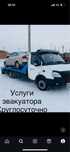 Эвакуатор Алматы
