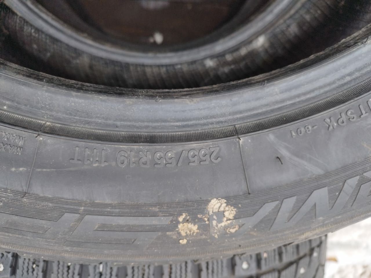 Комплект шин NITTO