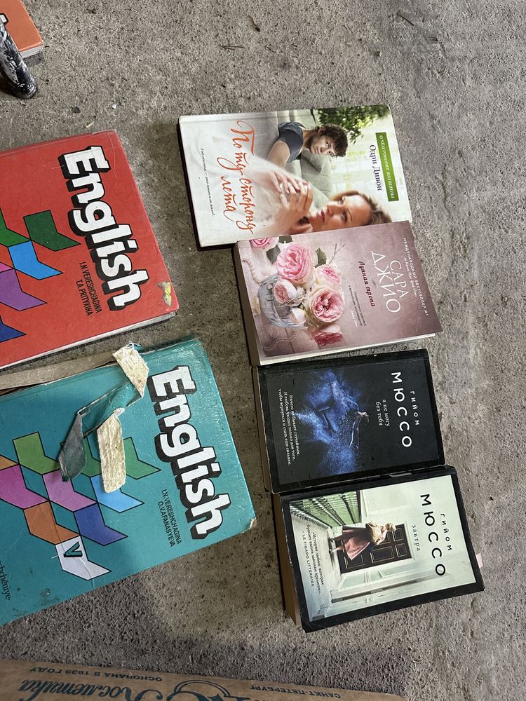 Книги бесплатно.